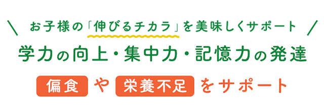 公式】グリーンミルク通販サイト-[ビビヘルスケア(VIVID HEALTH CARE)]