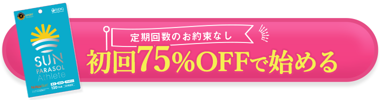 cta_pc_footer_bn_230131.png